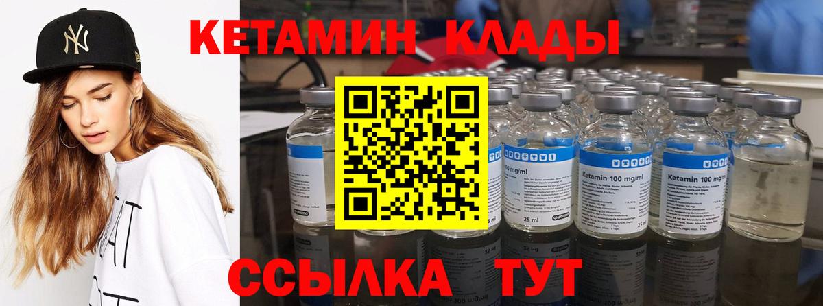 Alpha-PVP Павлово