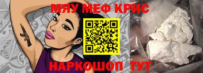 молекула духа Чебаркуль