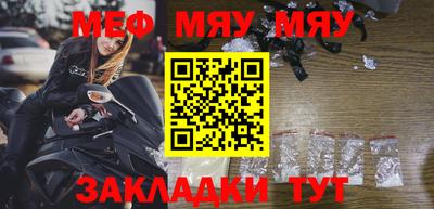дживик Чапаевск