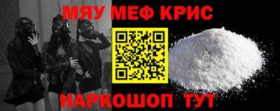молекула духа Чебаркуль