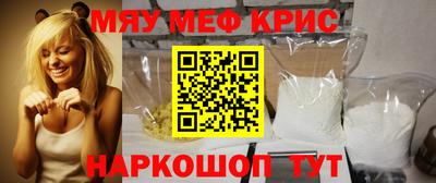 молекула духа Чебаркуль