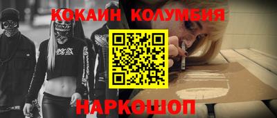 молекула духа Чебаркуль