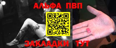 герыч Усть-Илимск
