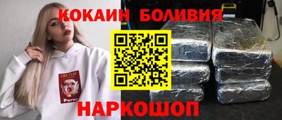 молекула духа Чебаркуль