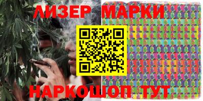 молекула духа Чебаркуль