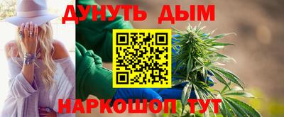 молекула духа Чебаркуль