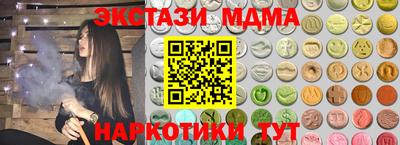 молекула духа Чебаркуль
