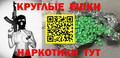 молекула духа Чебаркуль