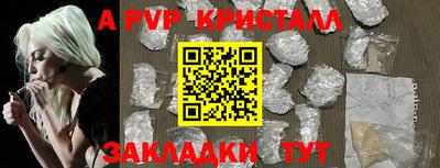 дживик Чапаевск