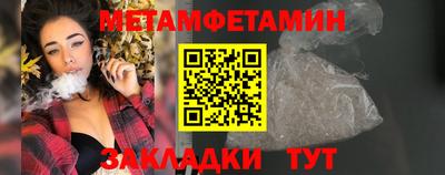 молекула духа Чебаркуль