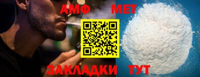 Альфа ПВП Чебоксары