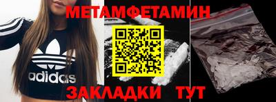 дживик Чапаевск