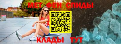 таблы Усть-Джегута