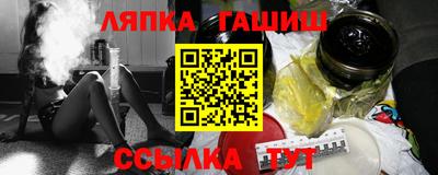 дживик Чапаевск