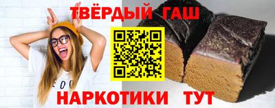 таблы Усть-Джегута