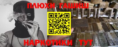 молекула духа Чебаркуль