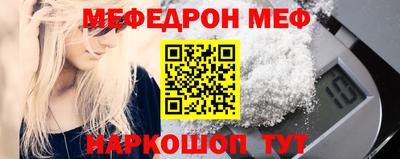 таблы Усть-Джегута