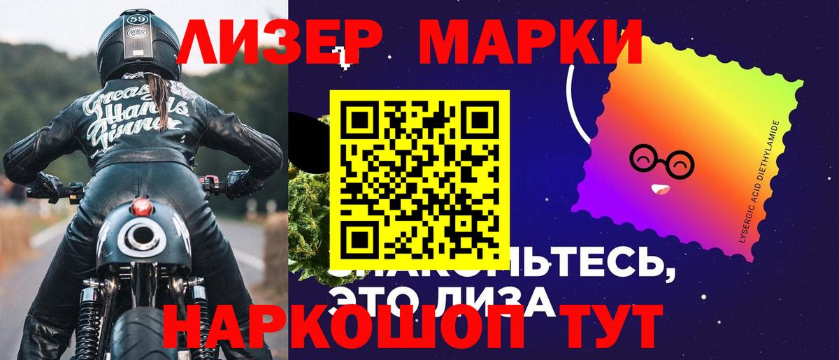 LSD-25 экстази ecstasy Павлово