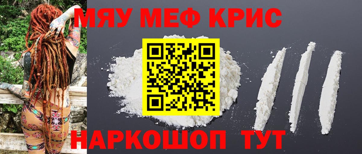 МЕФ  Павлово