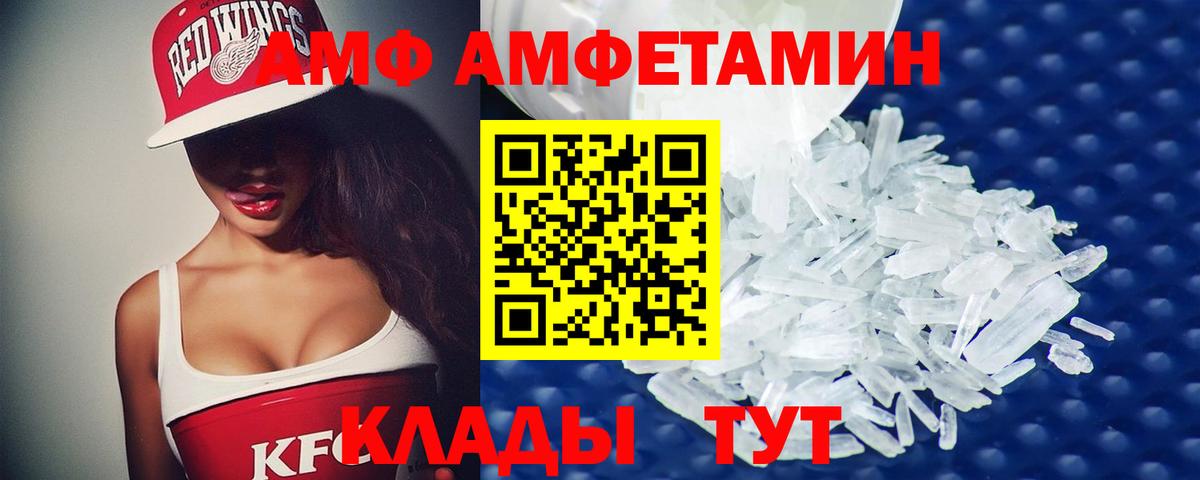 КОКАИН  Марихуана  МЕФ кристаллы  Вход с VPN  MDMA  Павлово  ГАШ 