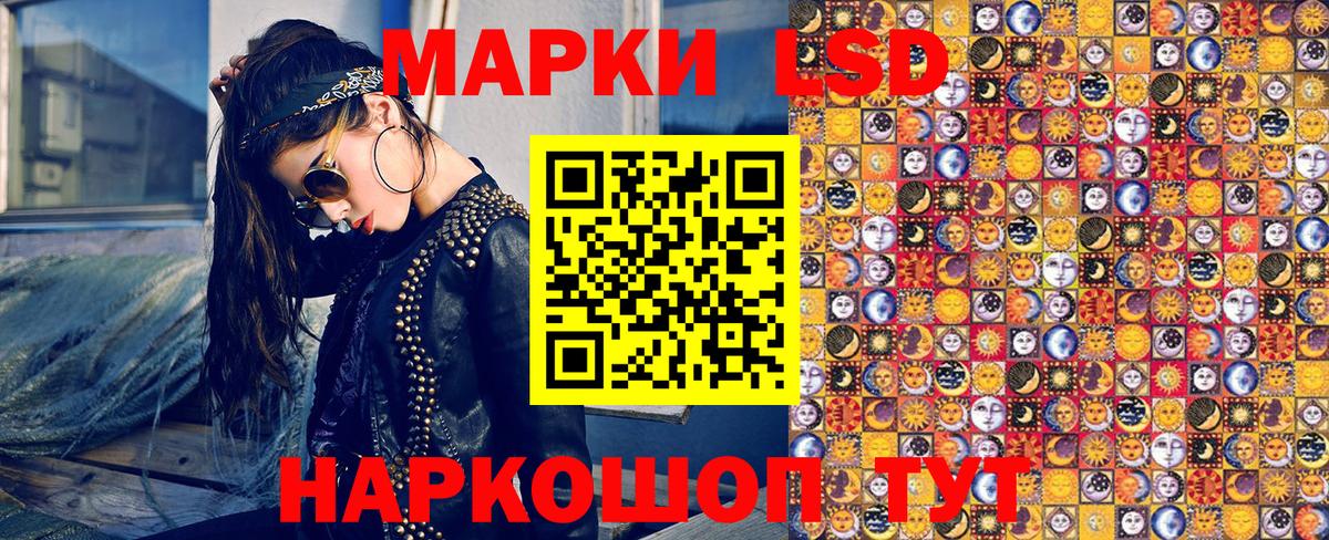 Марки N-bome 1,5мг Павлово