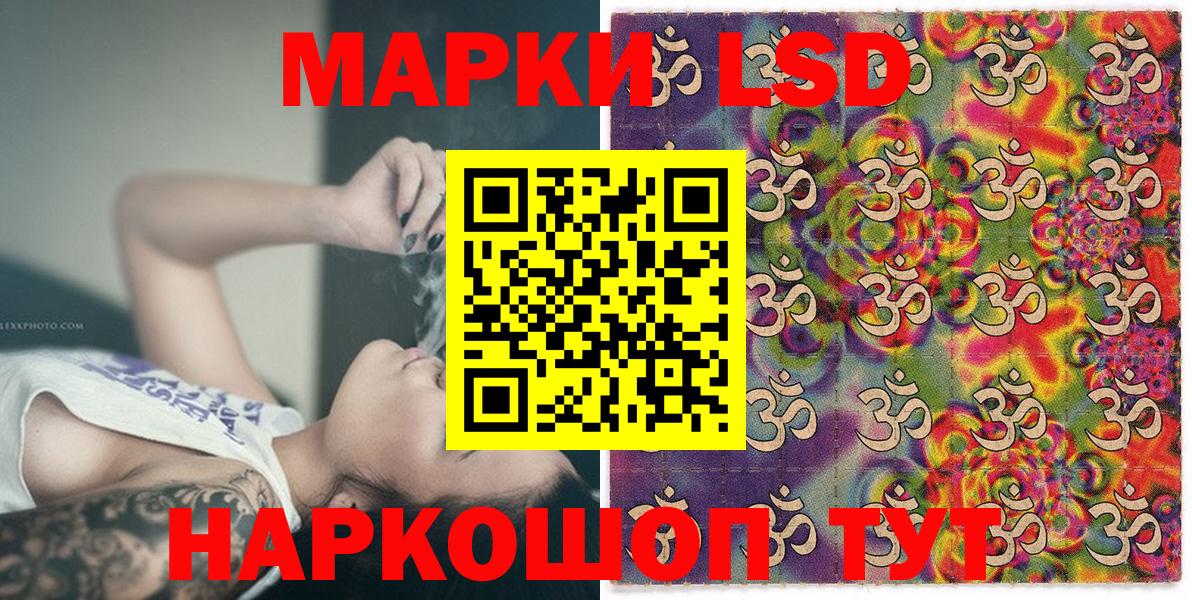 даркнет сайт  Вход с VPN  Павлово  Марки N-bome 1500мкг 