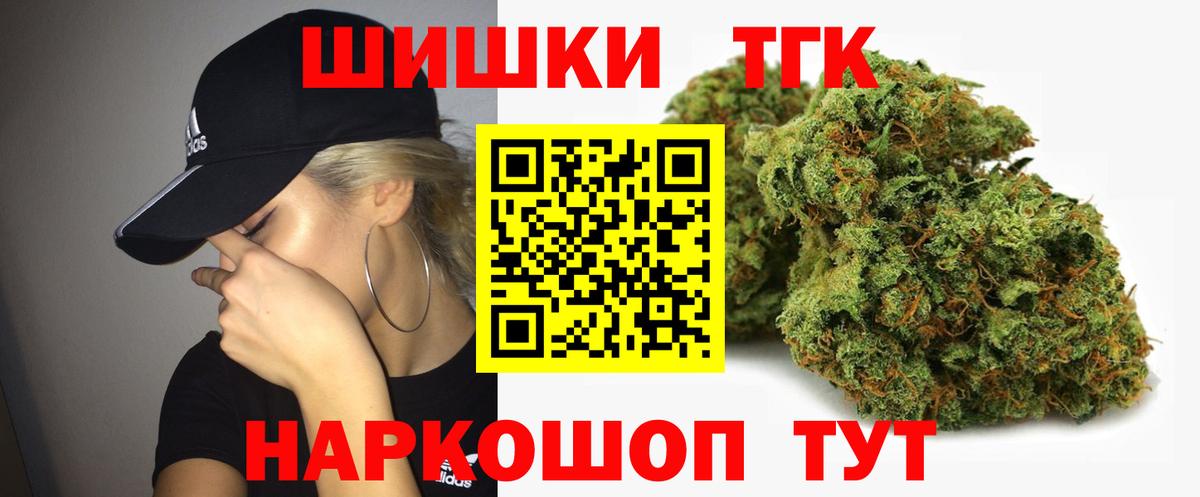 Марихуана White Widow  Марихуана марихуана  Вход с VPN  Павлово 